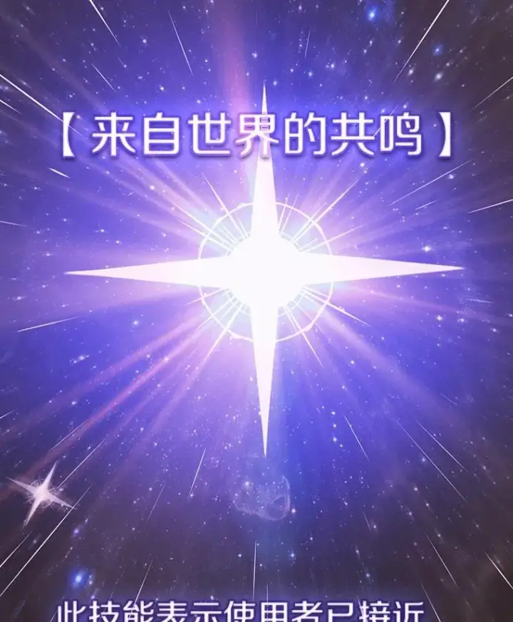 《从地狱归来的圣座》11.技能2图34