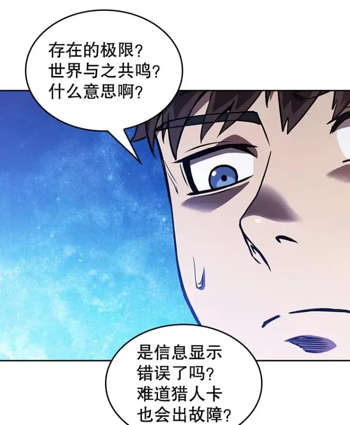 《从地狱归来的圣座》11.技能2图36
