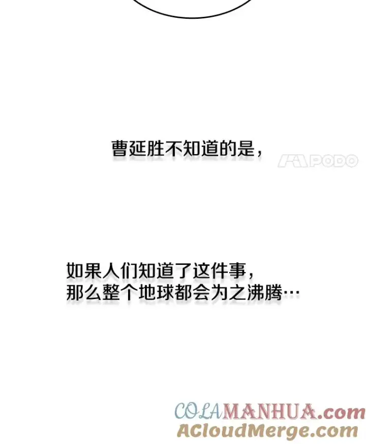 《从地狱归来的圣座》11.技能2图37
