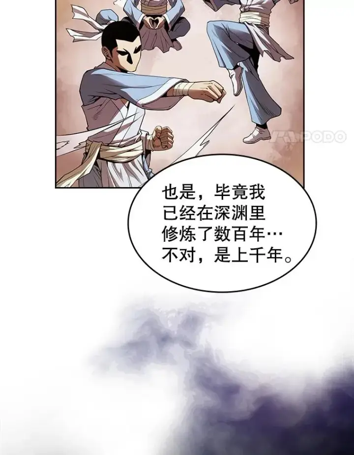《从地狱归来的圣座》11.技能2图4