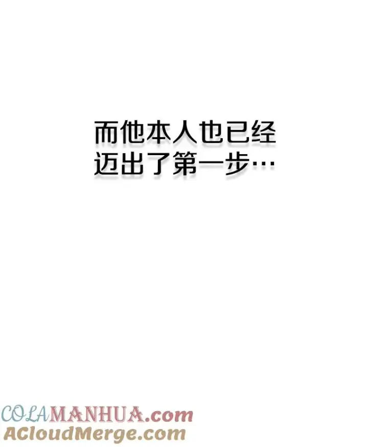 《从地狱归来的圣座》11.技能2图41