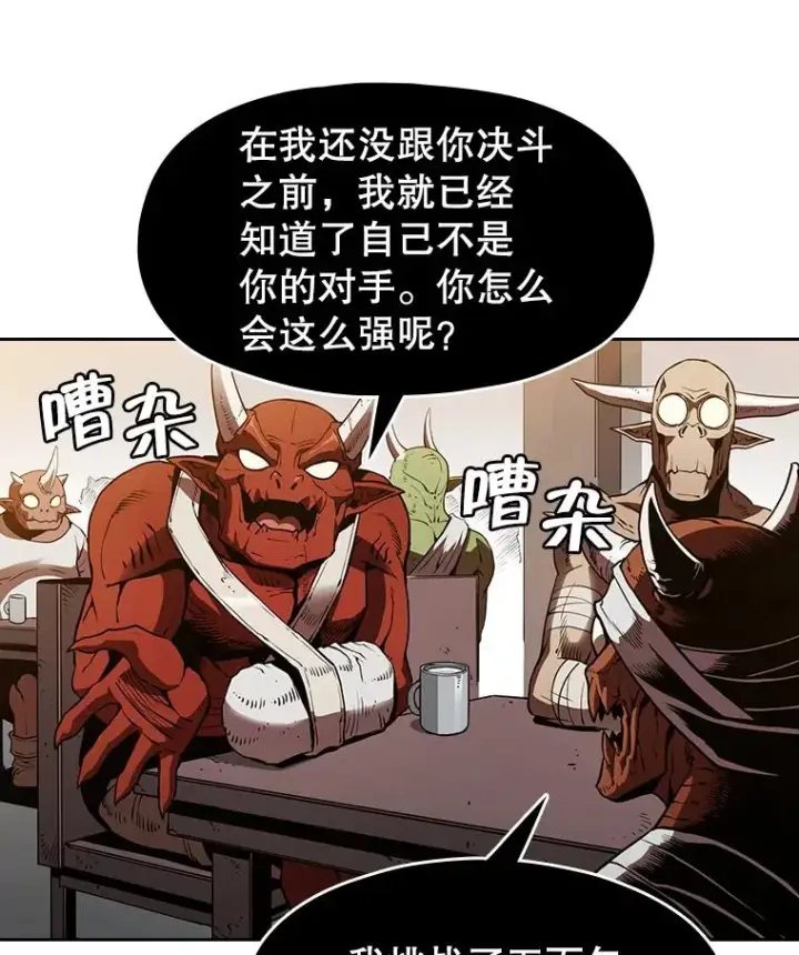 《从地狱归来的圣座》11.技能2图46