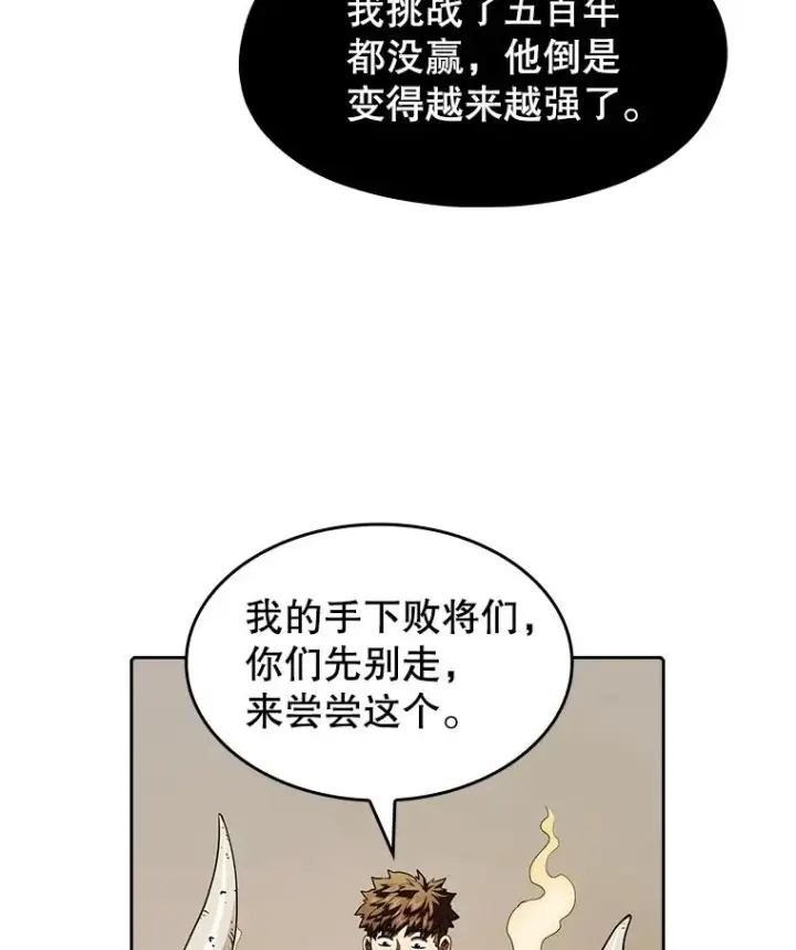 《从地狱归来的圣座》11.技能2图47