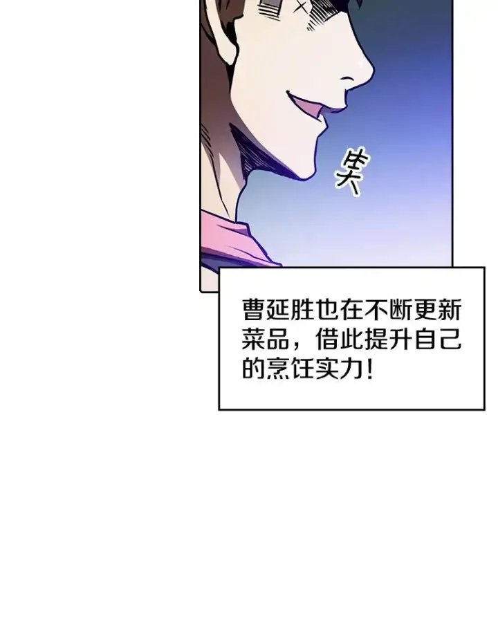 《从地狱归来的圣座》11.技能2图51
