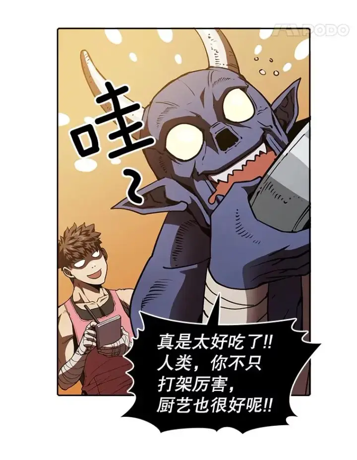 《从地狱归来的圣座》11.技能2图52