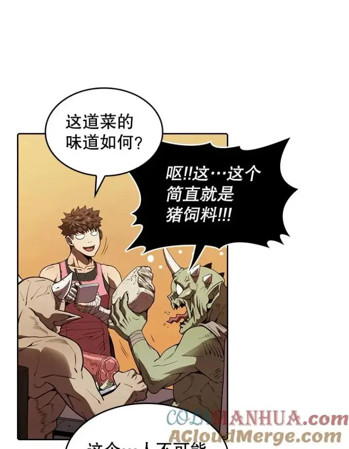 《从地狱归来的圣座》11.技能2图53