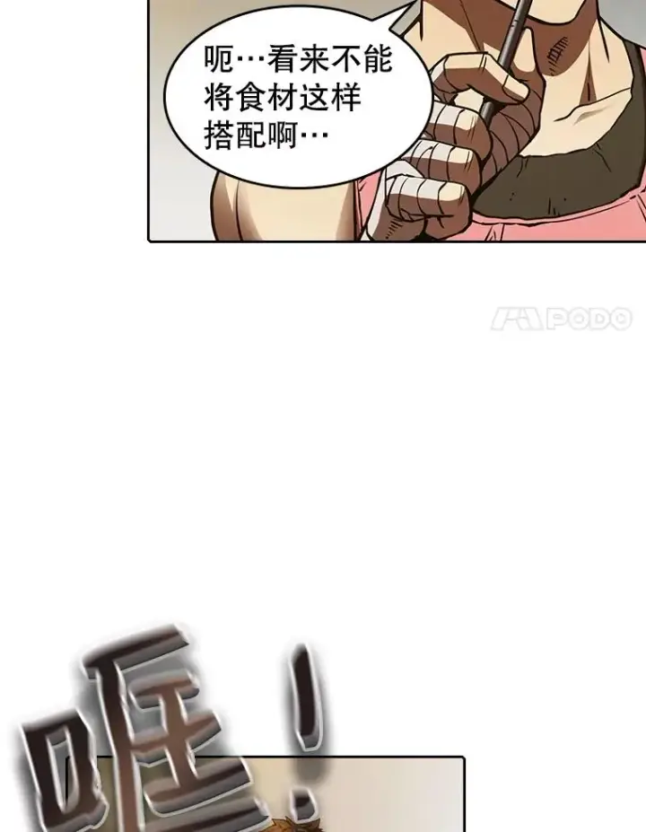 《从地狱归来的圣座》11.技能2图55