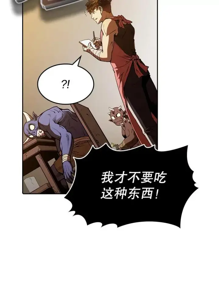 《从地狱归来的圣座》11.技能2图56