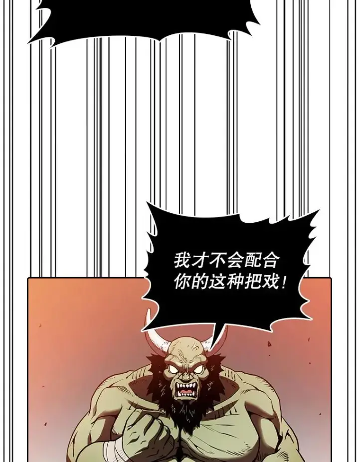 《从地狱归来的圣座》11.技能2图60