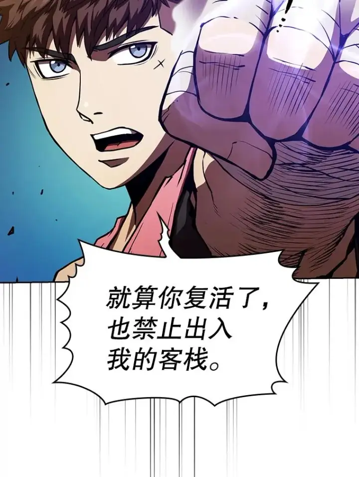 《从地狱归来的圣座》11.技能2图67