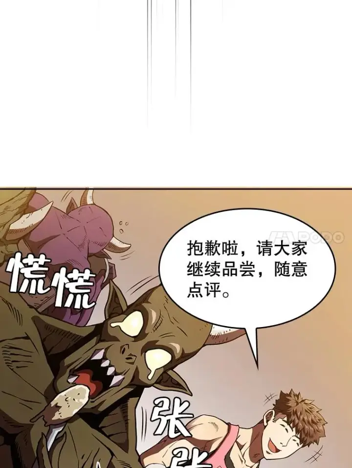 《从地狱归来的圣座》11.技能2图68