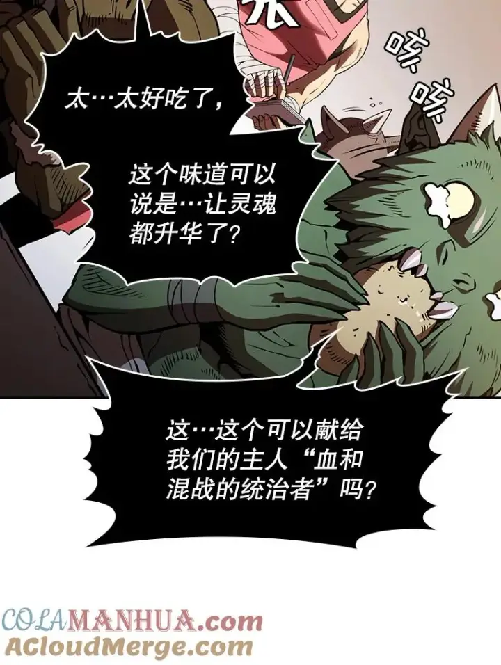 《从地狱归来的圣座》11.技能2图69