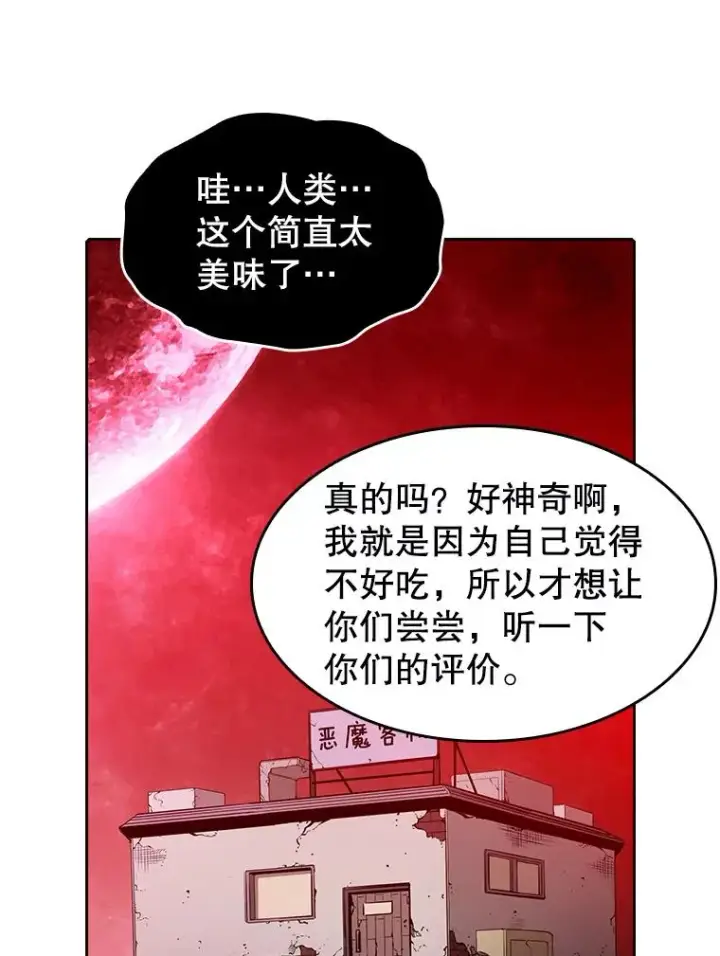 《从地狱归来的圣座》11.技能2图70