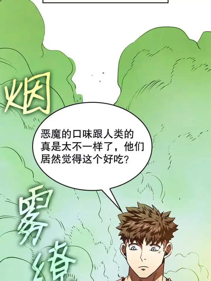 《从地狱归来的圣座》11.技能2图75