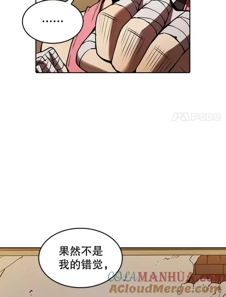 《从地狱归来的圣座》11.技能2图81