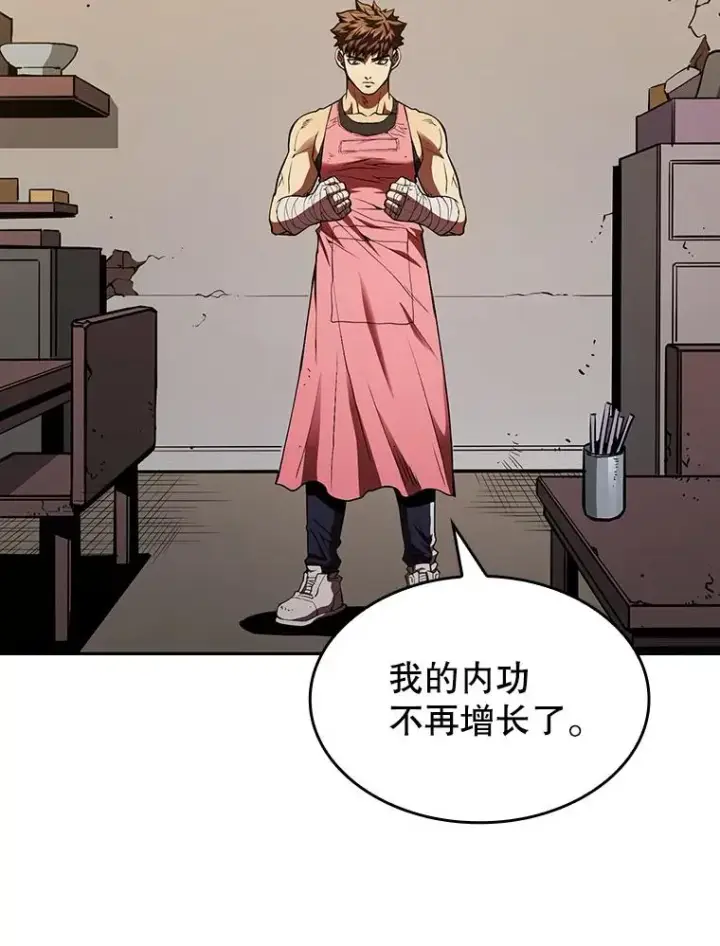 《从地狱归来的圣座》11.技能2图82