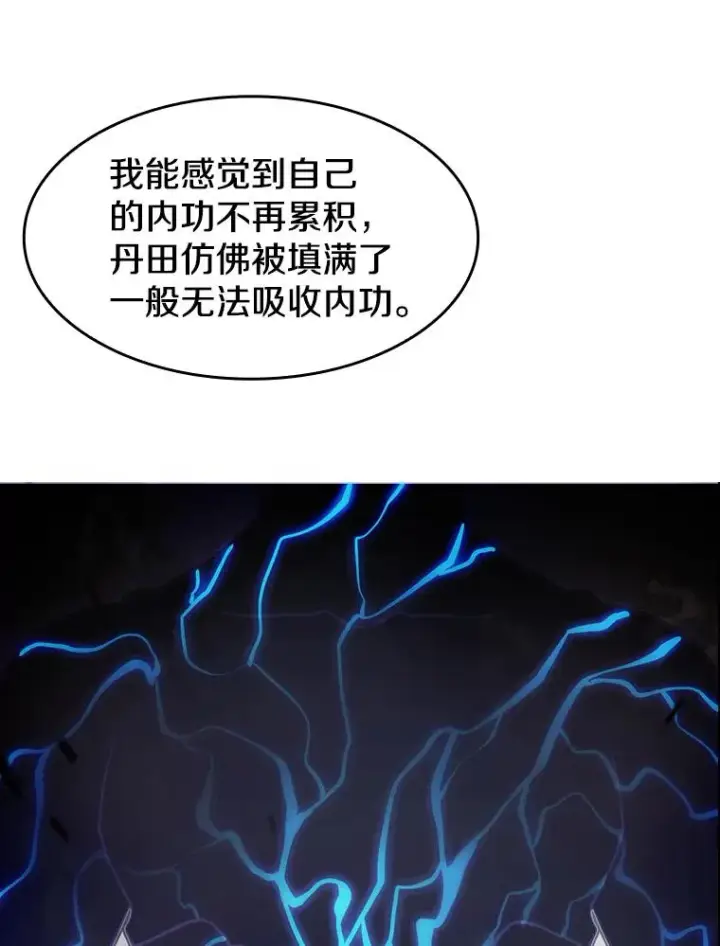 《从地狱归来的圣座》11.技能2图83
