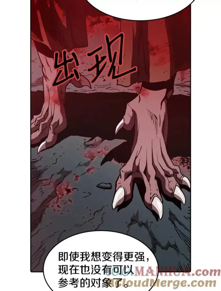 《从地狱归来的圣座》11.技能2图85