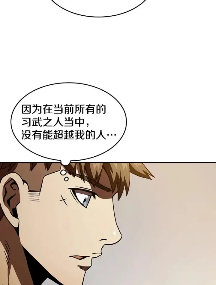 《从地狱归来的圣座》11.技能2图86