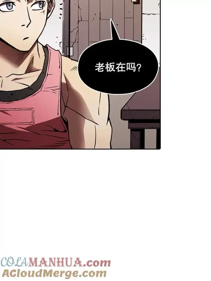 《从地狱归来的圣座》11.技能2图93