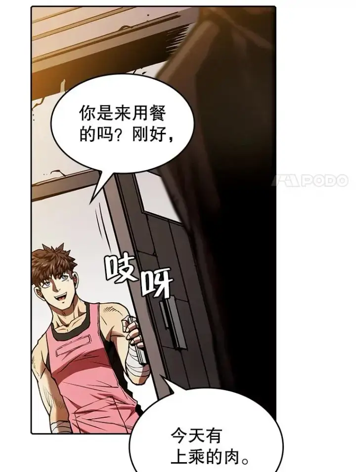 《从地狱归来的圣座》11.技能2图94
