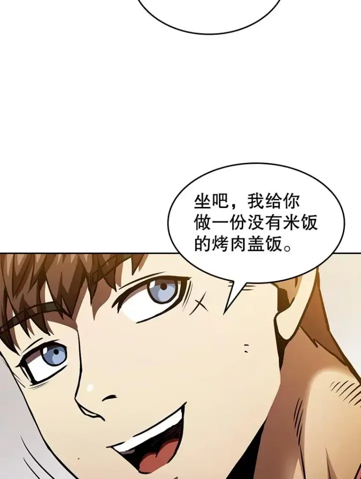 《从地狱归来的圣座》11.技能2图95