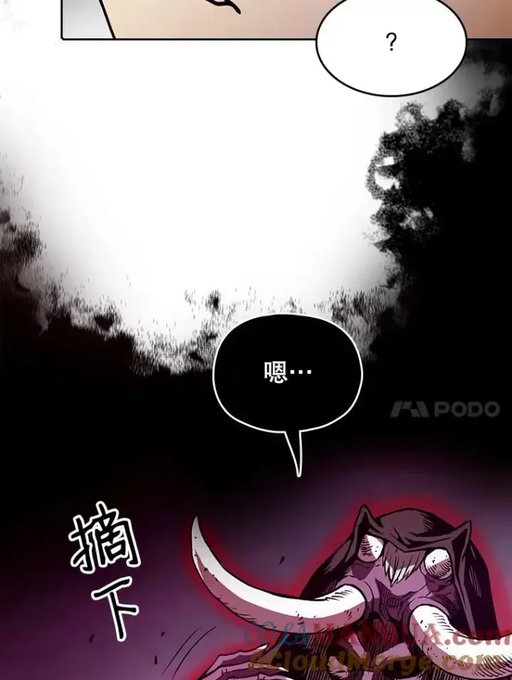《从地狱归来的圣座》11.技能2图97