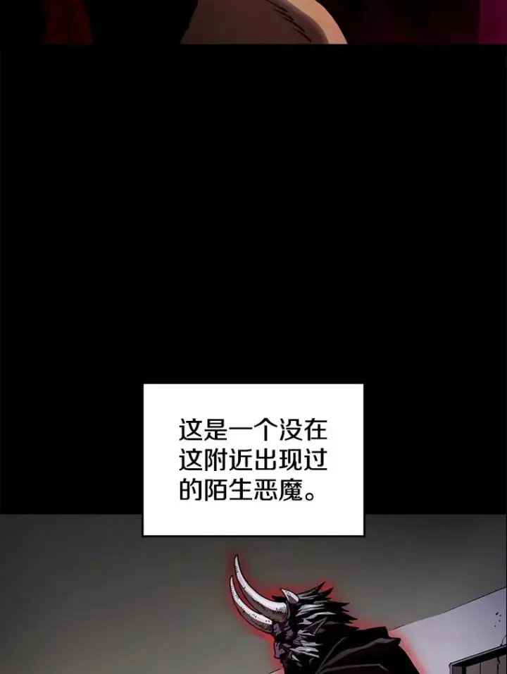《从地狱归来的圣座》11.技能2图99