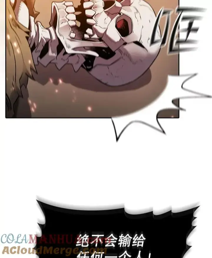 《从地狱归来的圣座》119.营救F国总统（2）图101