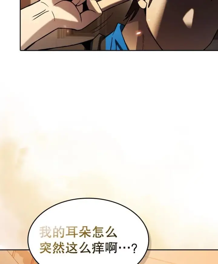 《从地狱归来的圣座》119.营救F国总统（2）图104