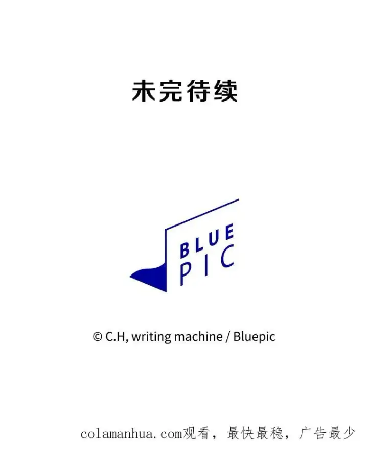 《从地狱归来的圣座》119.营救F国总统（2）图107