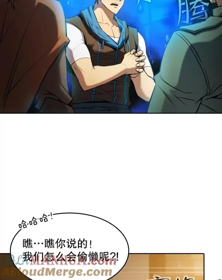 《从地狱归来的圣座》119.营救F国总统（2）图17
