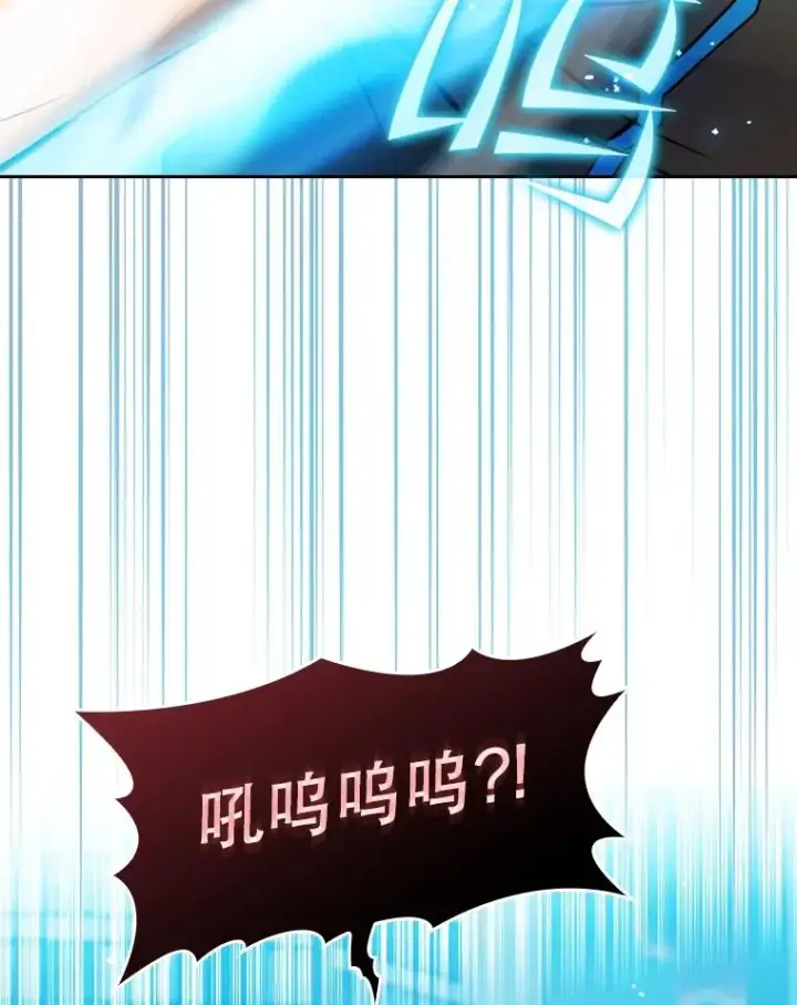 《从地狱归来的圣座》119.营救F国总统（2）图27