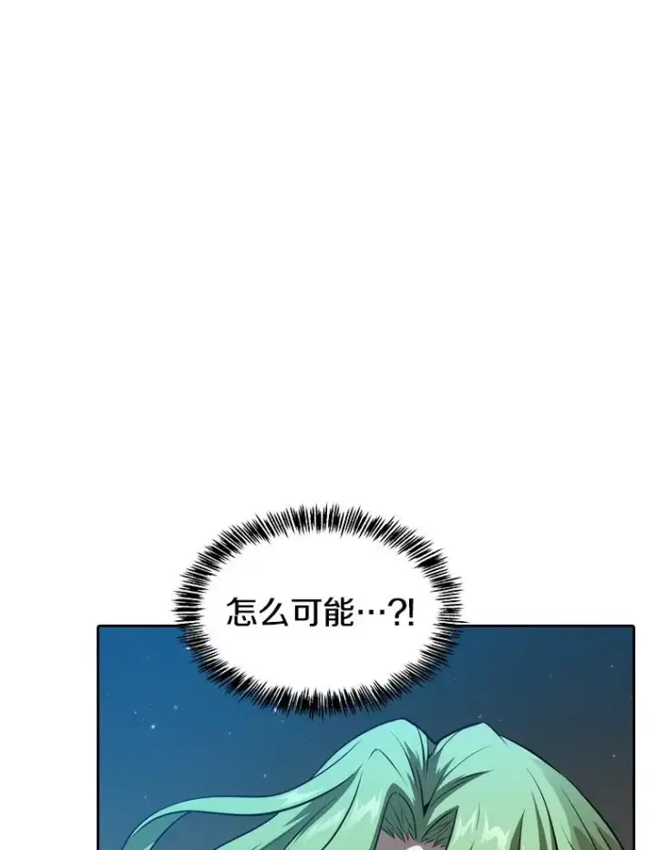《从地狱归来的圣座》119.营救F国总统（2）图3