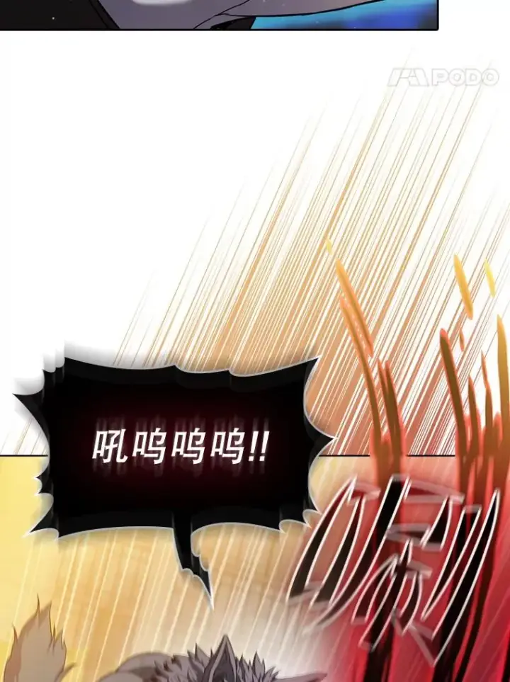 《从地狱归来的圣座》119.营救F国总统（2）图38