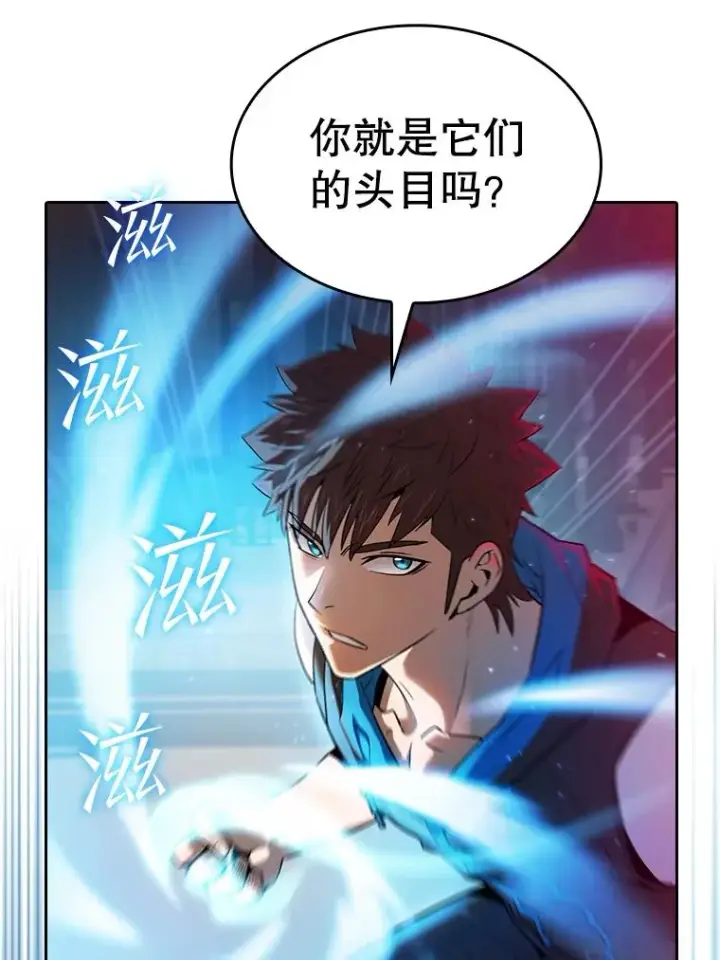 《从地狱归来的圣座》119.营救F国总统（2）图43