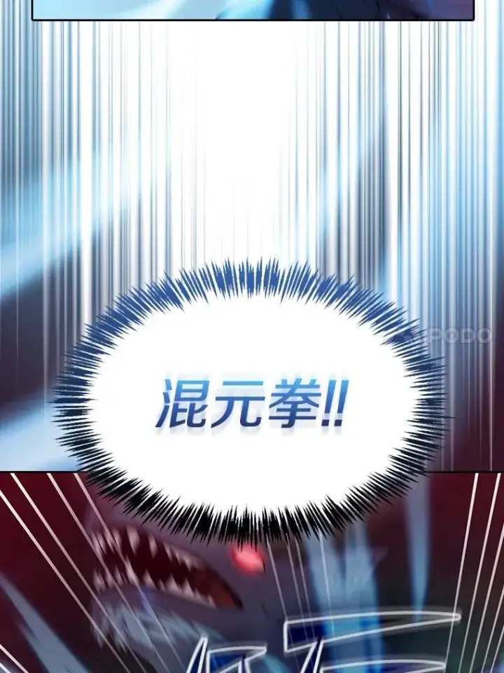《从地狱归来的圣座》119.营救F国总统（2）图44