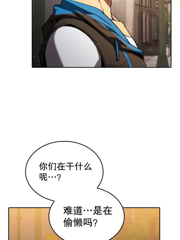 《从地狱归来的圣座》119.营救F国总统（2）图52