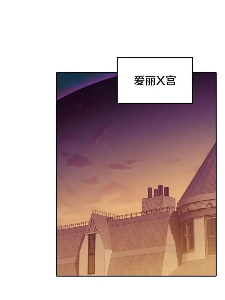 《从地狱归来的圣座》119.营救F国总统（2）图58