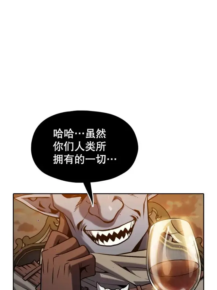 《从地狱归来的圣座》119.营救F国总统（2）图59