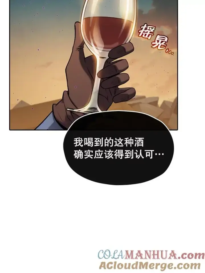 《从地狱归来的圣座》119.营救F国总统（2）图61