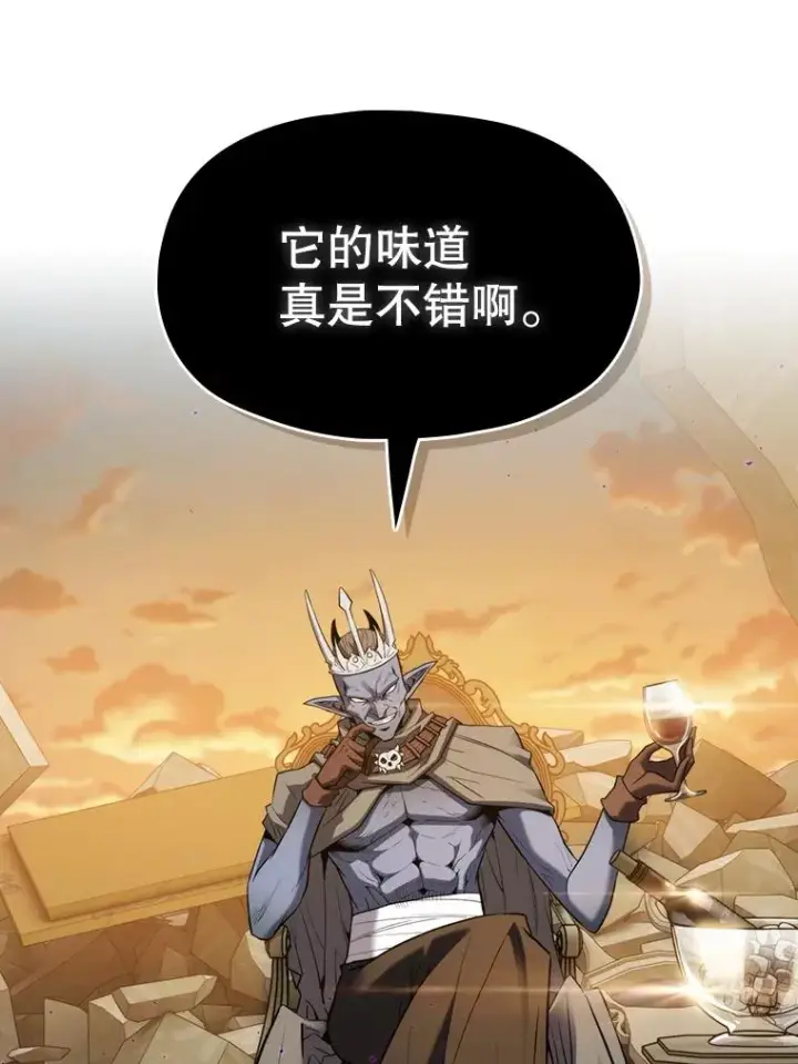 《从地狱归来的圣座》119.营救F国总统（2）图62