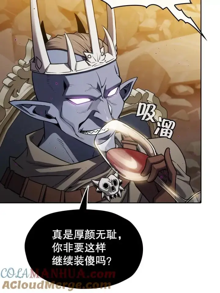《从地狱归来的圣座》119.营救F国总统（2）图69