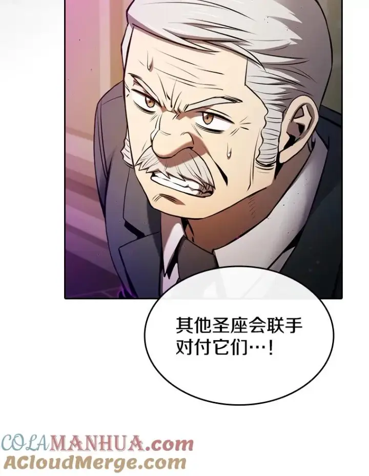《从地狱归来的圣座》119.营救F国总统（2）图77