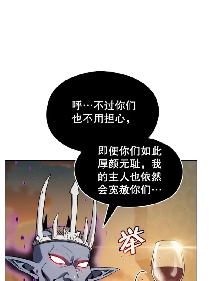 《从地狱归来的圣座》119.营救F国总统（2）图78