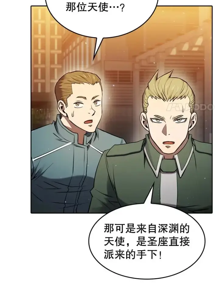 《从地狱归来的圣座》119.营救F国总统（2）图8