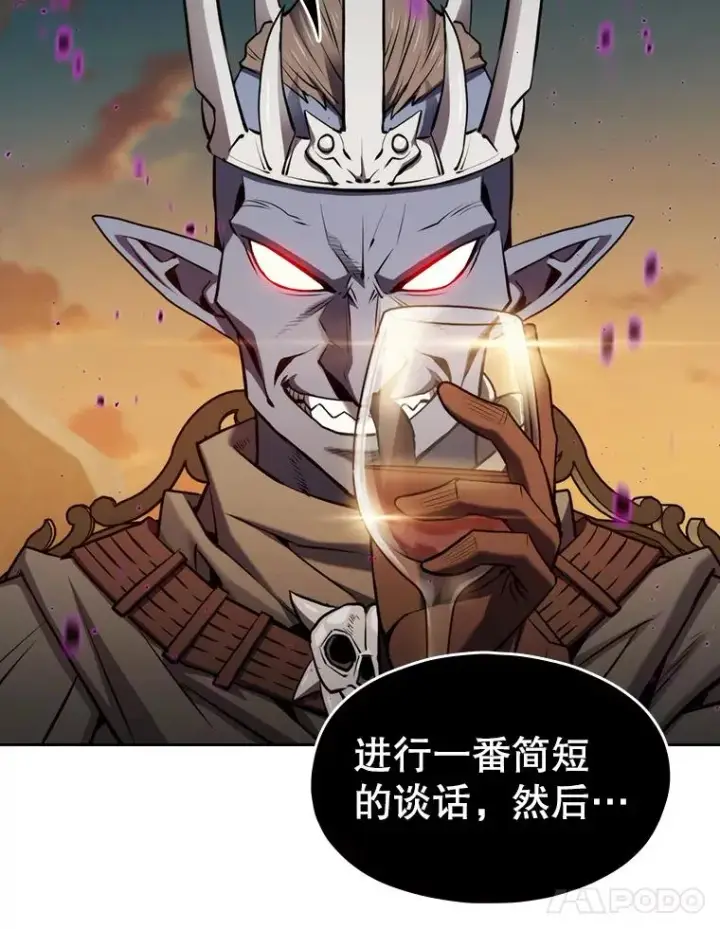 《从地狱归来的圣座》119.营救F国总统（2）图80