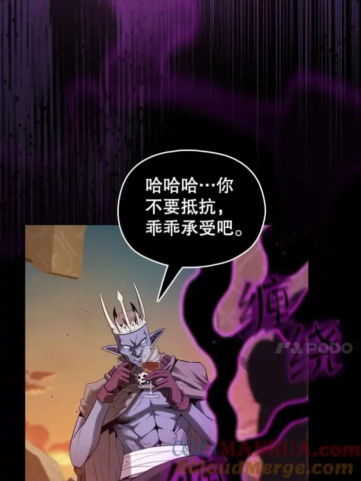 《从地狱归来的圣座》119.营救F国总统（2）图89