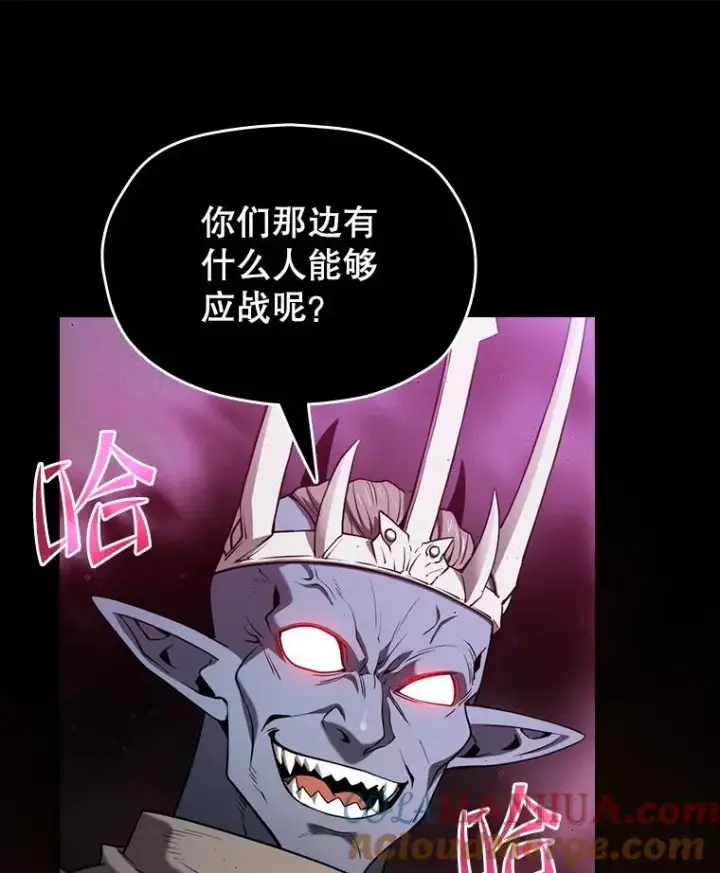 《从地狱归来的圣座》119.营救F国总统（2）图97