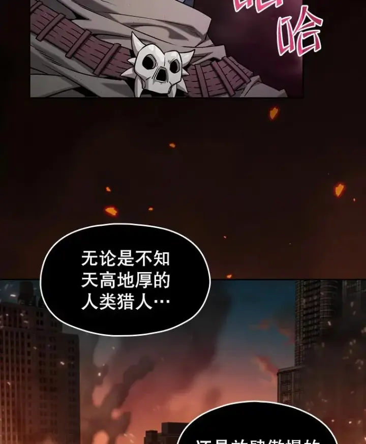 《从地狱归来的圣座》119.营救F国总统（2）图98